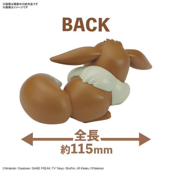 BANDAI 寶可夢 PLAMO 收藏集 快組版!! #07 伊布 睡眠造型 BANDAI 寶可夢 PLAMO 收藏集 快組版!! #07 伊布 睡眠造型