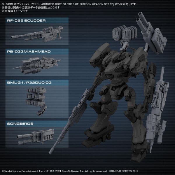 BANDAI 30MM 組裝模型輕作戰 配件套組 機戰傭兵VI 境界天火 武裝套組02 5067437 BANDAI 30MM 組裝模型輕作戰 配件套組 機戰傭兵VI 境界天火 武裝套組02 5067437