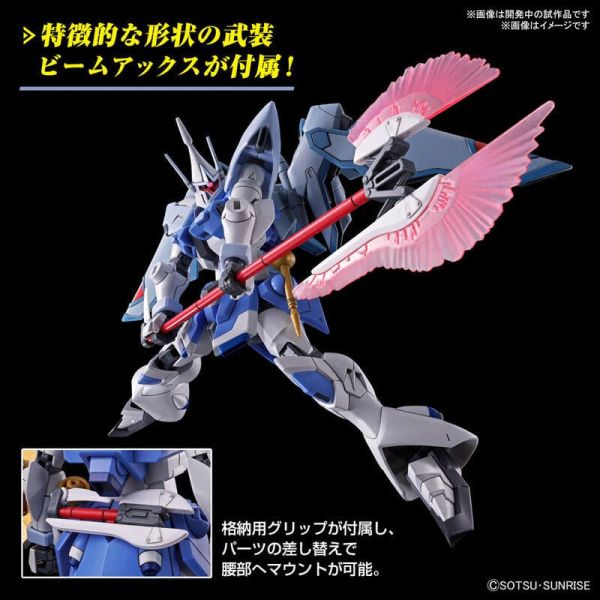 BANDAI HG 1/144 鋼彈SEED FREEDOM 吉昂激流 艾格妮絲專用機 5066307 BANDAI HG 1/144 鋼彈SEED FREEDOM 吉昂激流 艾格妮絲專用機