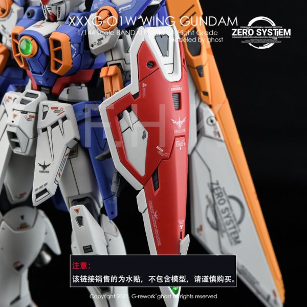 炎水貼 GHOST版 RG 飛翼鋼彈 TV版 專用水貼 CGRG 炎水貼 GHOST版 RG 飛翼鋼彈 TV版 專用水貼 CGRG