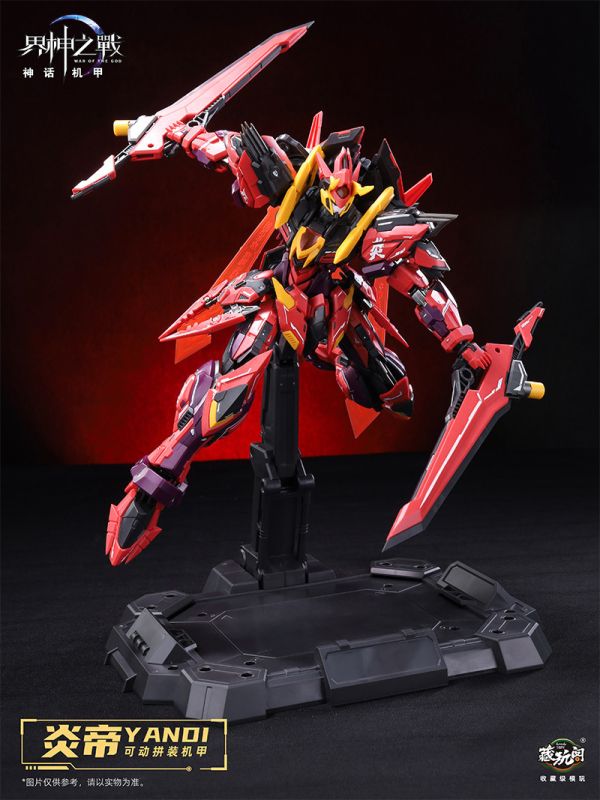 藏玩閣 界神之戰炎帝 1/100  豪華版 合金骨架 可動 拼裝模型 藏玩閣 界神之戰炎帝 1/100 合金骨架 可動 拼裝模型