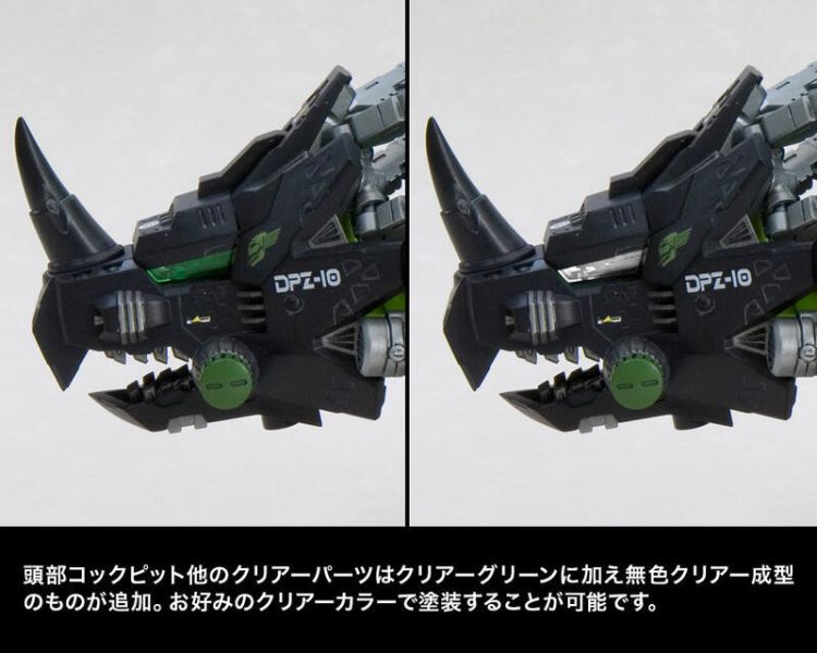 壽屋 1/72 洛伊德 DPZ-10 重裝甲突擊型 黑角 Marking Plus 壽屋 1/72 洛伊德 DPZ-10 重裝甲突擊型 黑角 Marking Plus