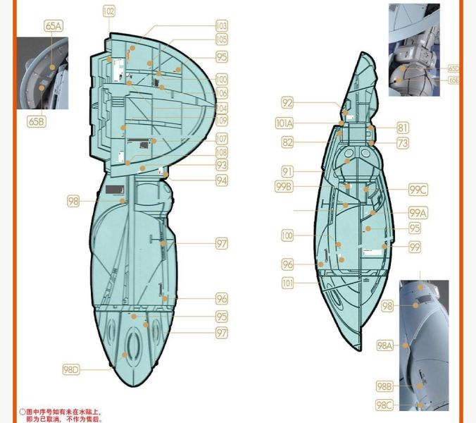 咕廠長 GUGU水貼 萬代 MG 1/100 逆X  專用水貼 GU-M180 咕廠長 GUGU水貼 萬代 MG 1/100 逆X  專用水貼 GU-M180