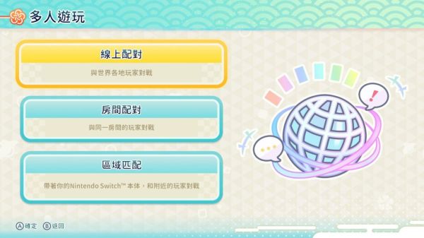 [2025-7月] NS Switch Holo's 花牌 限定版 NS Switch Holo's 花牌 限定版