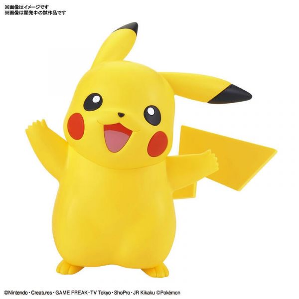 POKEPLA收藏集 快組版 #01 皮卡丘 組裝模型 5060771 POKEPLA收藏集 快組版 #01 皮卡丘 組裝模型 5060771