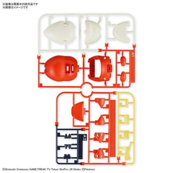 BANDAI 寶可夢 PLAMO 收藏集 快組版 #20 呆火鱷 5067412 BANDAI 寶可夢 PLAMO 收藏集 快組版 #20 呆火鱷