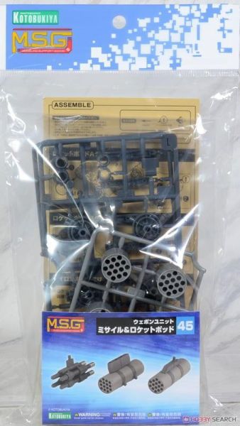 壽屋 MSG 武裝零件 MW45X 導彈與航箭彈吊艙 壽屋 MSG 武裝零件 MW45X 導彈與航箭彈吊艙