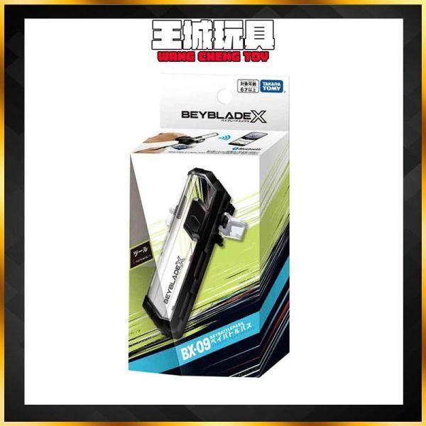 5月 日版 TAKARA TOMY BEYBLADE X 戰鬥陀螺X BX-09 戰鬥陀螺X通行證 TAKARA TOMY BEYBLADE X 戰鬥陀螺X BX-09 戰鬥陀螺X通行證