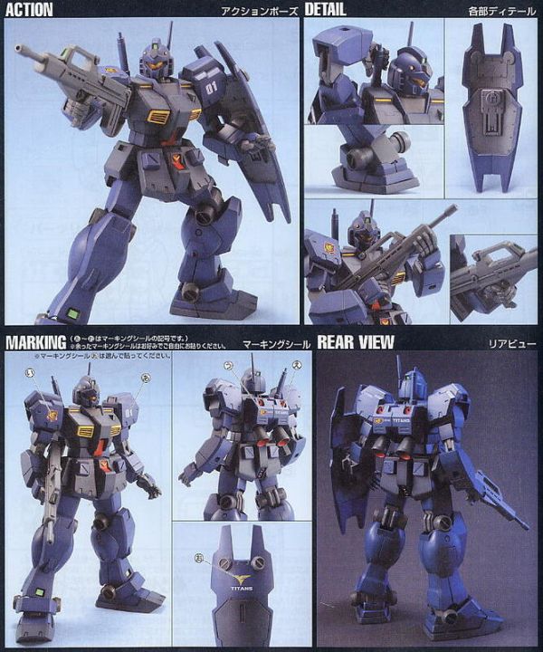 8月 BANDAI  HGUC #074 RGM-79Q GM QUEL 吉姆鎮暴型 HGUC #074 RGM-79Q GM QUEL 吉姆鎮暴型