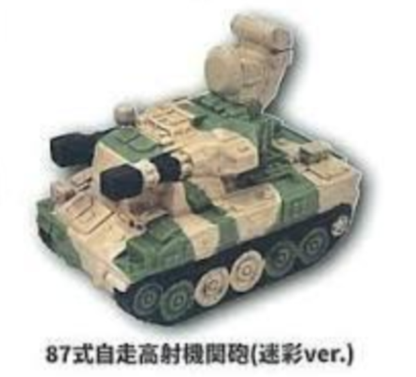 扭蛋 陸上自衛隊 Q版戰車 第二彈 6月 陸上自衛隊 Q版戰車 第二彈