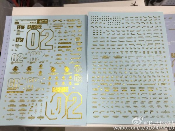 大林水貼-PG 報喪女妖 燙金 專用水貼 大林水貼-PG 報喪女妖 燙金 專用水貼