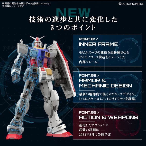 BANDAI RG 1/144 RX-78-2 鋼彈 Ver.2.0 組裝模型 BANDAI RG 1/144 RX-78-2 鋼彈 Ver.2.0 組裝模型
