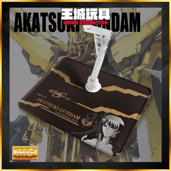 DS地台-MG 1/100 曉鋼彈 專用地台 DS地台-MG 1/100 曉鋼彈 專用地台