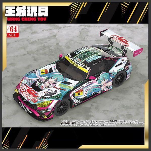 2月預購 1/64 Good Smile 初音未來 AMG 2020 SUPER GT Ver. 0705 1/64 Good Smile 初音未來 AMG 2020 SUPER GT Ver.