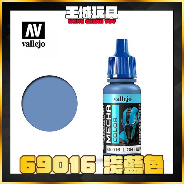 AV vallejo 水性漆 機械顏色 69016 淺藍色  17 ml AV vallejo 水性漆 機械顏色 69016 淺藍色  17 ml