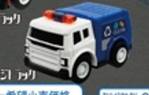 Rimeiue 扭蛋 金屬回力車 IN NewYorkCity Rimeiue 扭蛋 金屬回力車 IN NewYorkCity