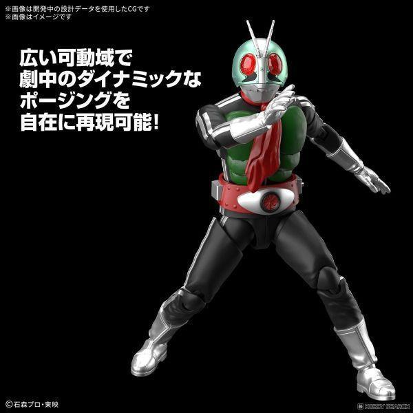 Figure-rise Standard 假面騎士新1號 Figure-rise Standard 假面騎士新1號