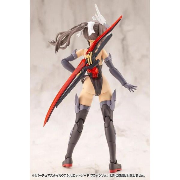 壽屋 MSG 武裝零件 GE007 幻影之劍 黑色版 壽屋 MSG 武裝零件 GE007 幻影之劍 黑色版