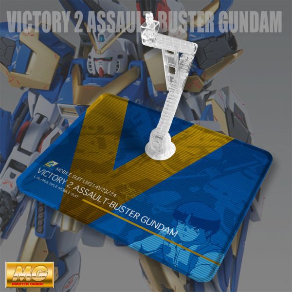 DS地台 MG V2鋼彈 鋼彈V 模型 支架 地台 DS地台 MG V2鋼彈 鋼彈V 模型 支架 地台