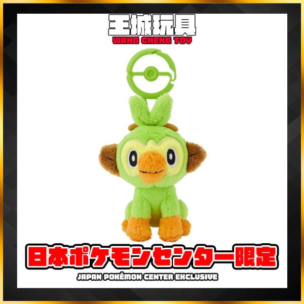 日本寶可夢中心-帶登山扣娃娃吊飾系列 敲音猴 日本寶可夢中心-帶登山扣娃娃吊飾系列 敲音猴