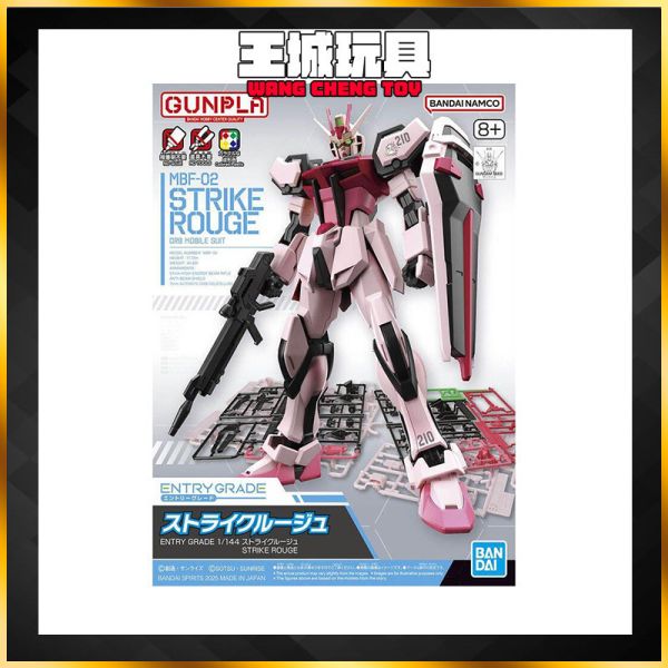BANDAI 組裝模型 ENTRY GRADE 1/144 嫣紅攻擊鋼彈 BANDAI 組裝模型 ENTRY GRADE 1/144 嫣紅攻擊鋼彈/144 SEED FREEDOM 茲寇克 Ver.阿斯蘭專用