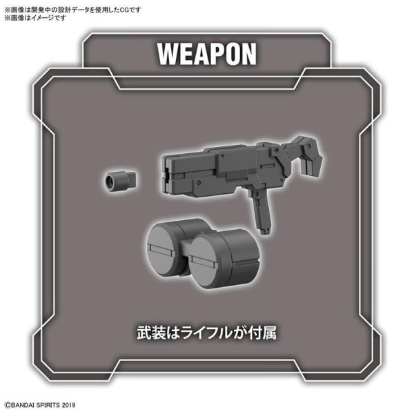 30MM 1/144#45 bEXM-29 加爾多諾瓦 [棕色] 5063387 30MM 1/144#45 bEXM-29 加爾多諾瓦 [棕色] 5063387