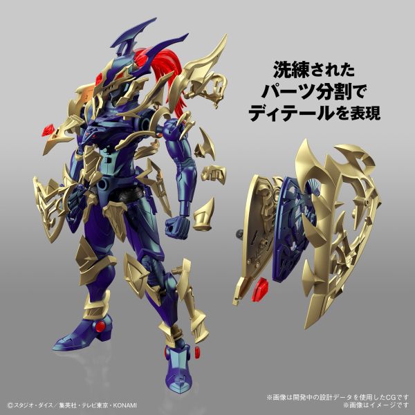 BANDAI Figure-rise Standard 混沌士兵 增幅版 BANDAI 組裝模型 Figure-rise Standard 混沌士兵 增幅版