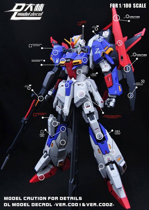大林水貼-1/144 1/100（橙白)通用警告標誌水貼 大林水貼,鋼彈水貼,模型水貼,水貼
