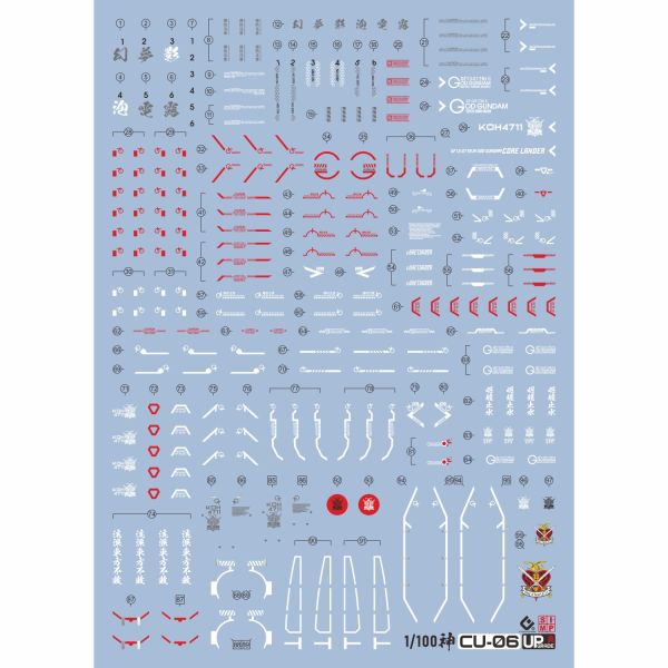 EVO水貼 1/100 胖虎 神鋼彈 神威鋼彈  螢光 專用水貼 ECU06 EVO水貼 1/100 胖虎 神鋼彈 神威鋼彈  螢光 專用水貼 ECU06