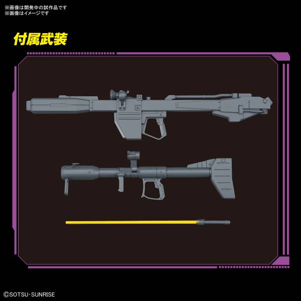 BANDAI MG 1/100 里克德姆 RICK DOM MG 新改版 組裝模型 BANDAI MG 1/100 里克德姆 RICK DOM MG 新改版 組裝模型