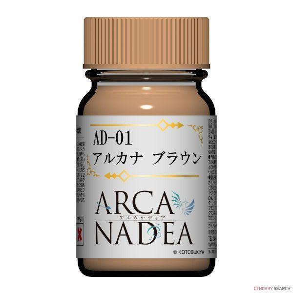 AD-01 露米蒂雅專用色 硝基漆 AD-01 露米蒂雅專用色 硝基漆