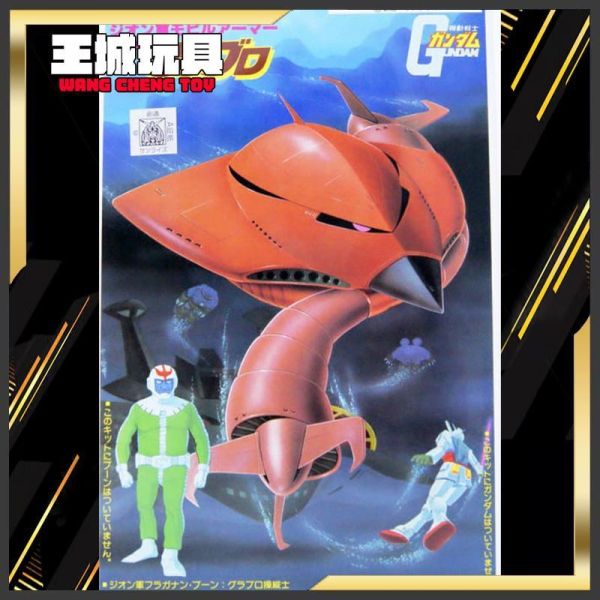 11月預購 BANDAI 機動戰士鋼彈 1/550 格拉普羅 BANDAI 機動戰士鋼彈 1/550 格拉普羅