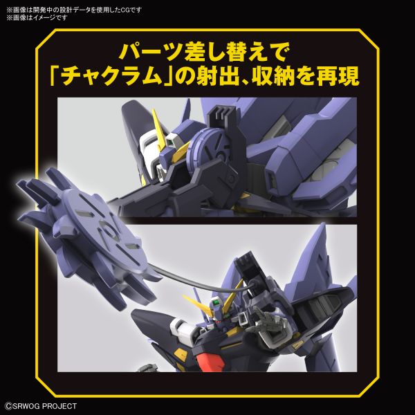 HG 凶鳥 Mk-II (修凱派因) HUCKEBEIN 超級機器人大戰OG 機器人大戰 #5065091 HG 凶鳥 Mk-II (修凱派因) HUCKEBEIN 超級機器人大戰OG 機器人大戰