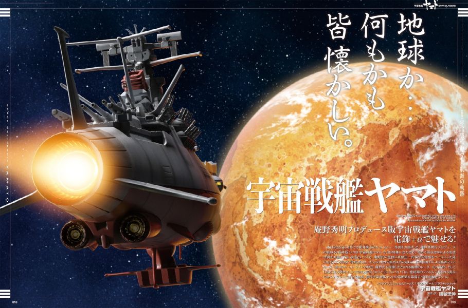 HOBBY JAPAN月刊 2025年 11月號 模型雜誌 日文版 HOBBY JAPAN月刊 2025年 11月號 模型雜誌 日文版