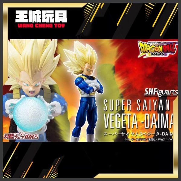 1月預購  S.H.F SHF 七龍珠 超級賽亞人3 超3 達爾 DAIMA 大魔 S.H.F SHF 七龍珠 超級賽亞人3 超3 達爾 DAIMA 大魔