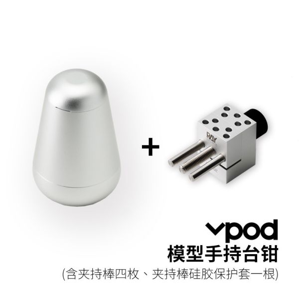 RAY的模型世界 VPOD分體式 臺鉗小型虎鉗 手持臺鉗 蛋艙高達夾持 台虎鉗 虎鉗工作台 RAY的模型世界 VPOD分體式 臺鉗小型虎鉗 手持臺鉗 蛋艙高達夾持 台虎鉗 虎鉗工作台