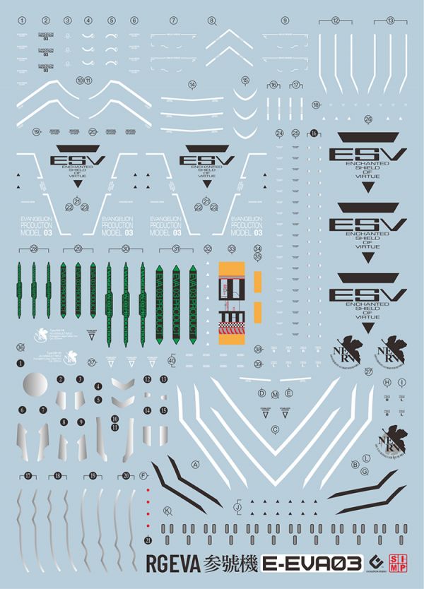 EVO水貼 RG EVA 三號機 盾牌 螢光水貼 EREVA03 參號機 EVO水貼 RG EVA 三號機 盾牌 螢光水貼 EREVA03 參號機