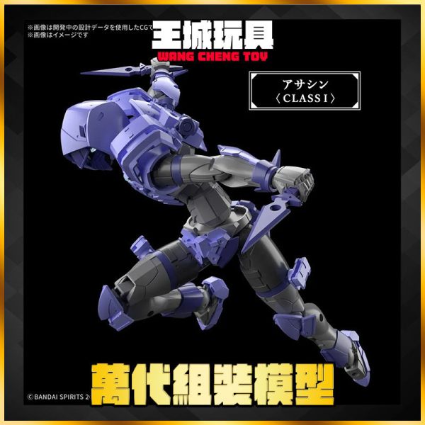 BANDAI 萬代 30MF 組裝奇幻輕作戰 里博刺客 BANDAI 萬代 30MF 組裝奇幻輕作戰 里博刺客