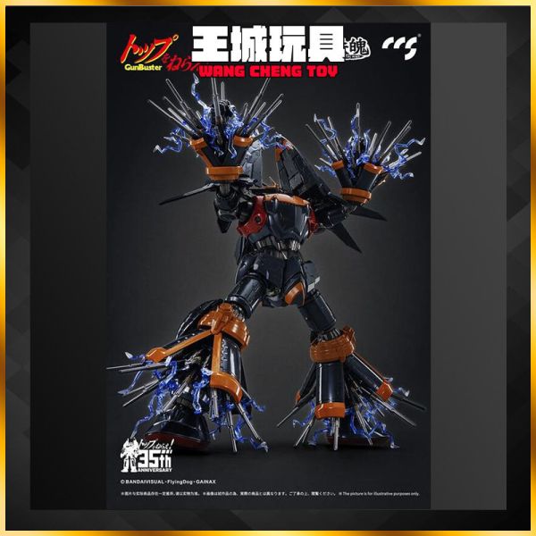 CCSTOYS 鐵魄 勇往直前 鋼巴斯達 GunBuster 28cm 大盒裝無法超取 CCS TOYS 鐵魄 勇往直前 鋼巴斯達 GunBuster 28cm 大盒裝無法超取