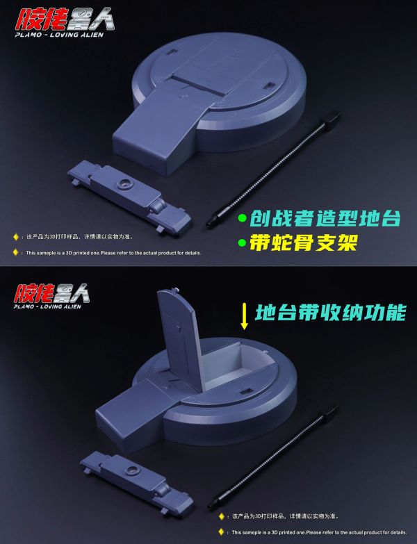 [2025-第三季] 膠佬星人 第一彈 1/100 RGM-88X 傑達 精密細節獨立骨架 組裝模型 膠佬星人 第一彈 1/100 RGM-88X 傑達 精密細節獨立骨架 組裝模型