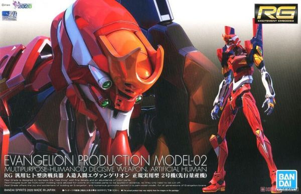 BANDAI RG 新世紀福音戰士 二號機 通用人型決戰兵器 人造人 EVA 正規實用型 BANDAI.RG.新世紀福音戰士.貳號機.EVA.二號機