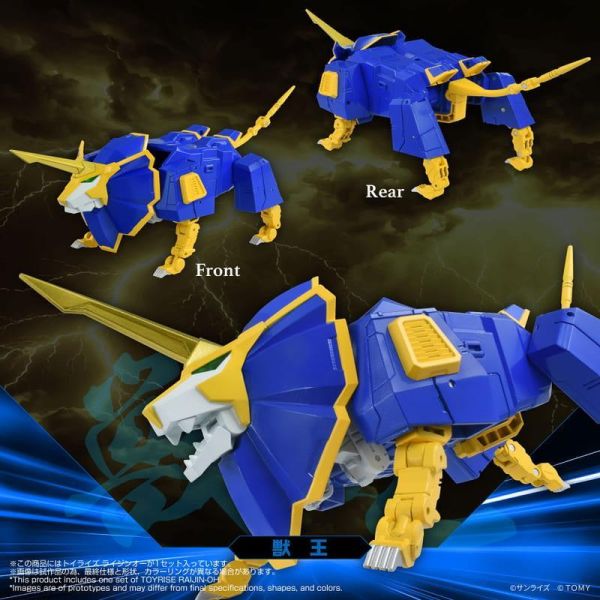 27年3月預購 TOMY Toyrise 絕對無敵 雷神王 劍王 鳳王 獸王 可動完成品 TOMY Toyrise 絕對無敵 雷神王 劍王 鳳王 獸王 可動完成品