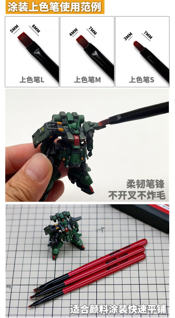 模式玩造 MS063 模型塗裝工具 上色筆/勾线筆面相筆/舊化筆 三隻裝 模式玩造 MS063 模型塗裝工具 上色筆/勾线筆面相筆/舊化筆 三隻裝