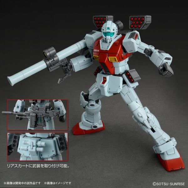 預購1~3月不可合併 BANDAI HG 1/144 吉姆 (肩部加農砲裝備/飛彈莢艙裝備) 5065714 BANDAI HG 1/144 吉姆 (肩部加農砲裝備/飛彈莢艙裝備)