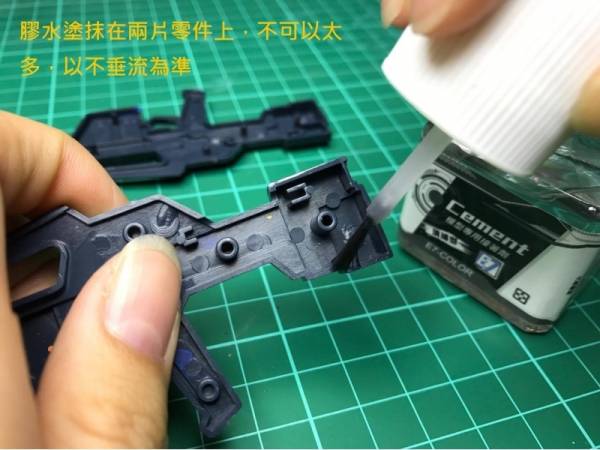 E7-填補型萬用膠水 E7.模型專用漆.硝基漆