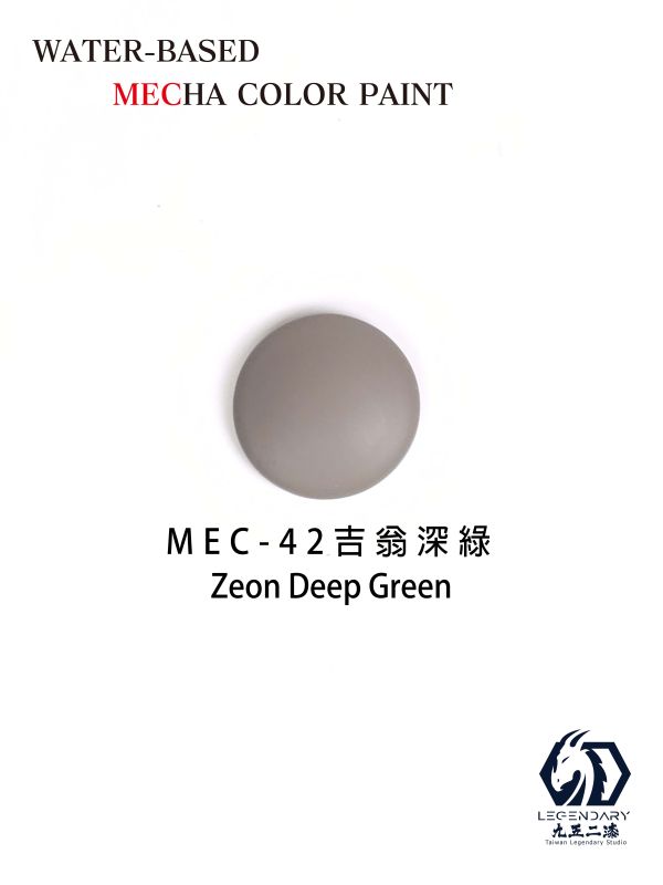 九五二漆 水性筆塗機甲色 11ML MEC-42 吉翁深綠 九五二漆 水性筆塗機甲色 11ML MEC-42 吉翁深綠