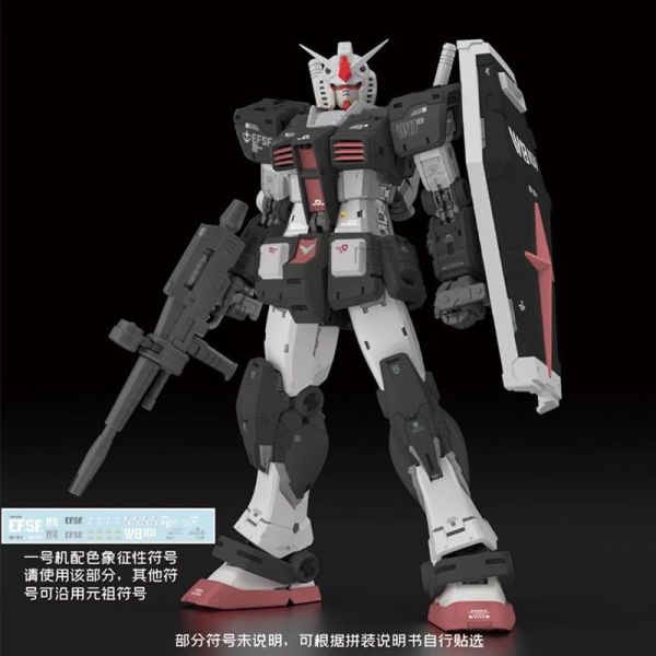 GU水貼 萬代 RG RX-78 鋼彈2.0 G-3 原型機 (三合一) 高清晰 專用水貼 GU-R040 GU水貼 萬代 RG RX-78 鋼彈2.0 G-3 原型機 (三合一) 高清晰 專用水貼 GU-R040