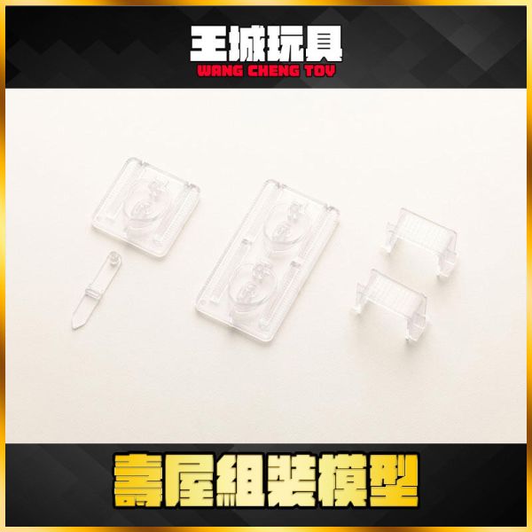 壽屋 MT016 創彩少女庭園用 水貼輔助器 眼睛水貼大師 水貼工具 壽屋 MT016 創彩少女庭園用 水貼輔助器 眼睛水貼大師 水貼工具