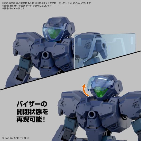 1月預購 BANDAI 組裝模型 30MM 組裝模型輕作戰 1/144 eEXM-23 提克普羅托01 BANDAI 組裝模型 30MM 組裝模型輕作戰 1/144 eEXM-23 提克普羅托01