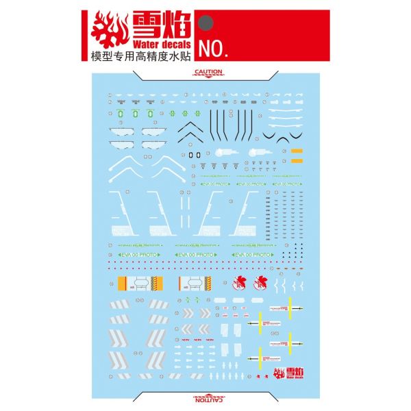 雪焰水貼-RG 1/144 EVA零號機 專用水貼 清倉特價 雪焰水貼-RG 1/144 EVA零號機 專用水貼